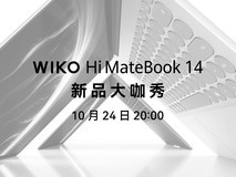 WIKO Hi MateBook 14 新品大咖秀