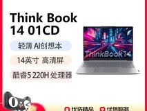 ThinkPad ThinkBook 14 2025 AI本低至3519元