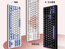 VGN S87机械键盘259元抢购