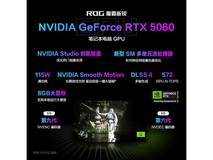 ROG魔霸新锐16寸游戏本,低至8116元!