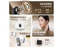 魔声N - Lite 217耳机热卖,到手仅51元