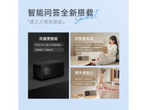 京东天猫精灵TG - C8 IN糖6音响低至126元