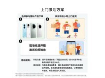 华为Mate 70 Air曜金黑直降300