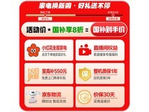 海尔真省电165L风冷冰箱