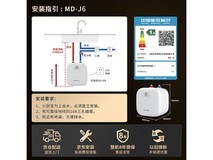 美菱6.6L小厨宝293元钜惠