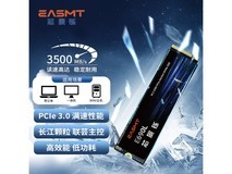 芯景铄E690L 512GB SSD直降100元!