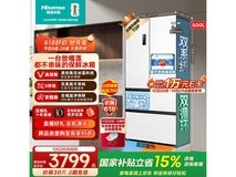 海信小榴莲500L冰箱活动价低至3674元