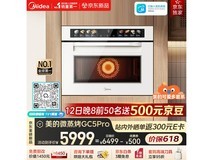 美的2600W微蒸烤炸炖一体机5999