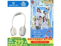 艾美特挂脖风扇SOFT1PRO+优惠购