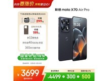 摩托罗拉墨岚黑手机,低至3576元!
