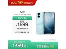 OPPO冰川蓝手机1598元