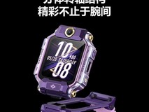 小天才Z9A儿童电话手表超值优惠来袭