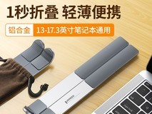 绿联笔记本支架限时特惠