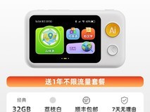 噜咔博士AI拍学机,到手538元!