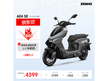 京东ZEEHO AE4 SE电摩促销,到手4399元