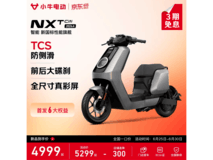 京东小牛电动NXT Citi 2026A直降300元