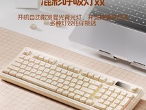 AUSDOM Mate98X小翘三模键盘