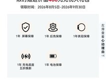 华为WATCH GT7直降补贴,到手1349元还送礼