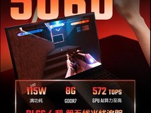 宏碁擎Neo游戏本直降三千多!