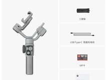 智云写趣SMOOTH 5E旗舰版直降到手548元