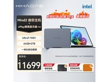 KHADAS Mind 2 商用迷你主机直降千元!