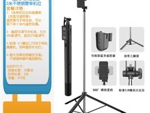 昌妙2米蓝牙自拍杆,天猫券后58元