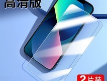 志源祥手机钢化膜多型号适用仅需11.8元