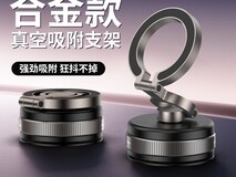 倍魅BMNA无线充电器磁吸车载支架限时特惠