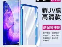 爱胜X - it手机膜多机型适用现35元