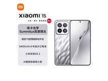 小米Xiaomi15 5G手机亮银版限时特惠3399元