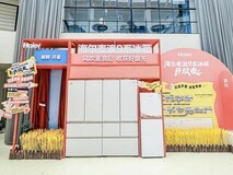 份额增速双第一！海尔麦浪冰箱将于8.20再上新