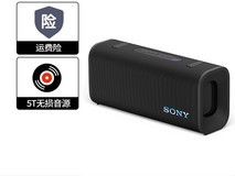 索尼户外防水蓝牙音箱到手低至1189元