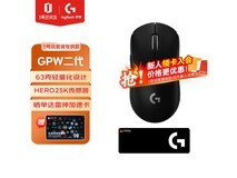 罗技GPW二代无线鼠标597元