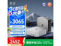 零刻SER8迷你主机直降,2452元带回家