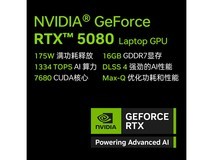 机械师曙光18Pro旗舰AI笔记本钜惠