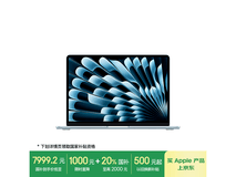 Apple MacBook Air M4限时特惠