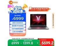 联想战7000 2025游戏本直降1399元