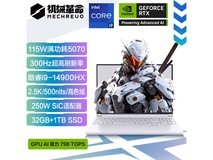 机械革命极光X游戏本,到手低至7799元