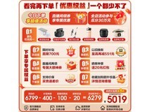 海尔505L风冷冰箱,到手低至4839元