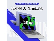联想小新15轻薄本3039元