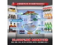 容声507升零嵌冰箱钜惠