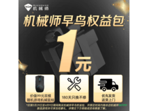 机械师曙光16S AI本京东直降2000+