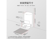 dreame追觅S50 Pro水箱版扫地机低价来袭