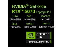 机械师曙光15 2025电竞本直降到手6749元