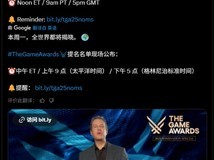 2025年TGA提名将揭晓:群雄逐鹿,年度最佳花落谁家?