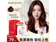 韩金靓泡泡染发剂奶茶棕20元抢