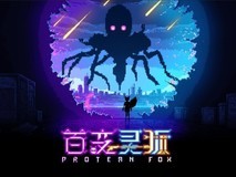 百变灵狐Steam上线:赛博朋克风弹幕射击游戏首发优惠