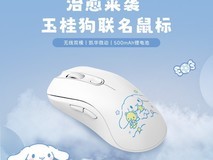 Akko玉桂狗联名鼠标直降18元!