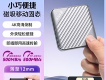 紫光N2移动固态硬盘1TB