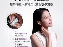 索尼LinkBuds Clip耳夹耳机1189元